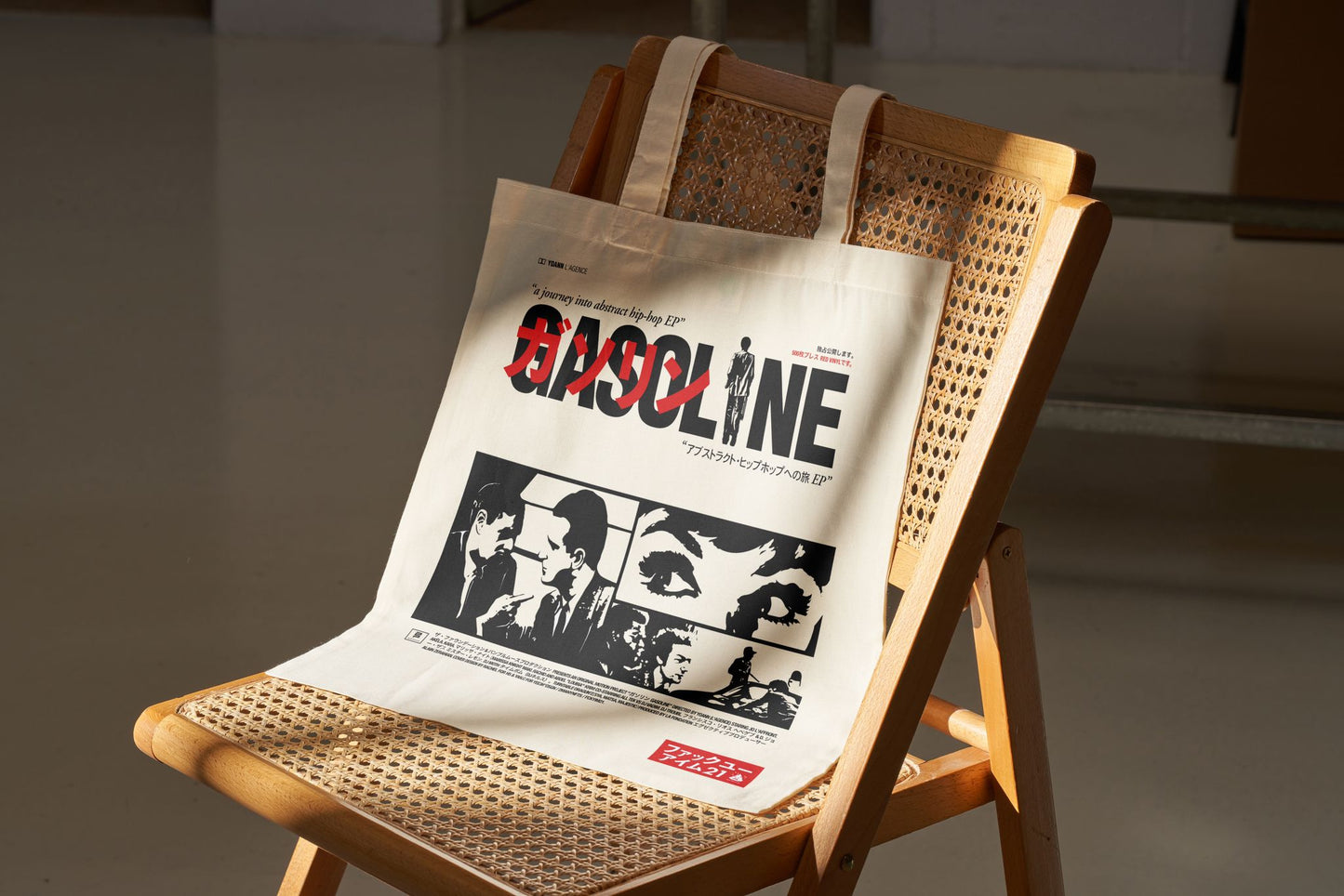 TOTE BAG 7" Red Vinyl GASOLINE / A Journey Into Abstract Hip Hop