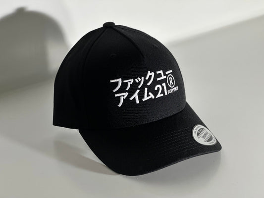 Premium Black Cap Baseball Style White JAPAN Logo