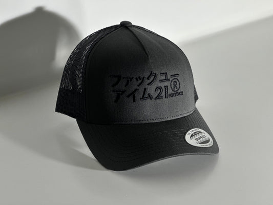 Premium Dark Grey Cap Trucker Style Black JAPAN Logo