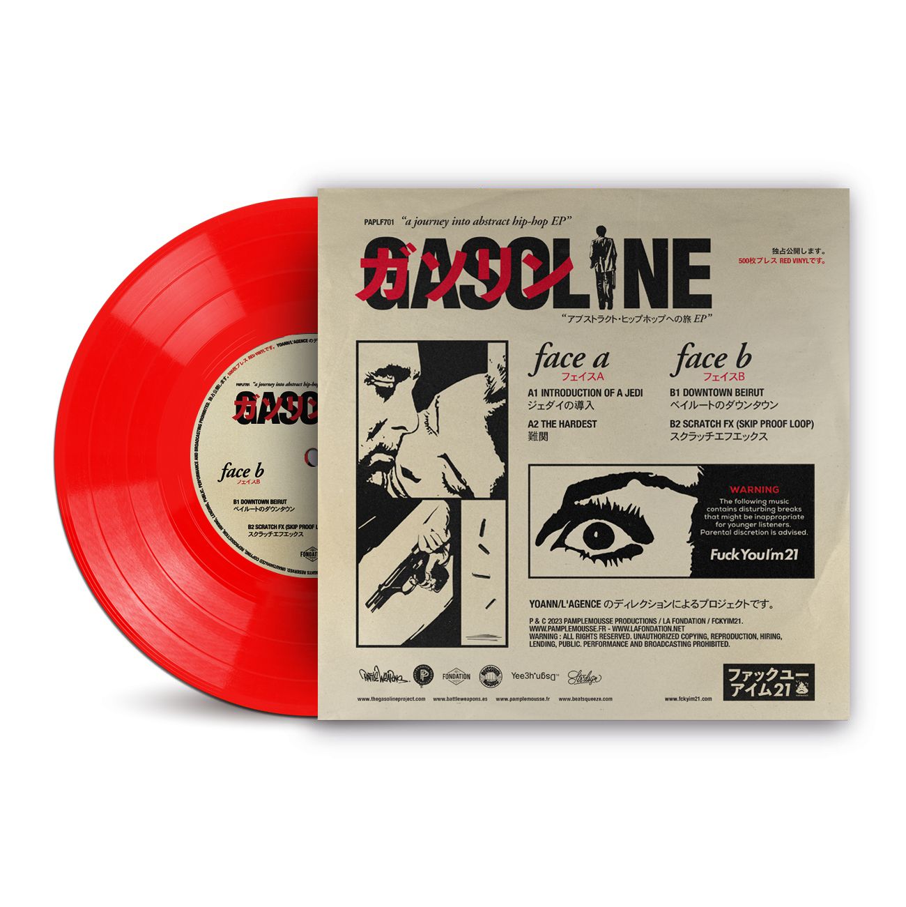 7" Red Vinyl GASOLINE / A Journey Into Abstract Hip Hop