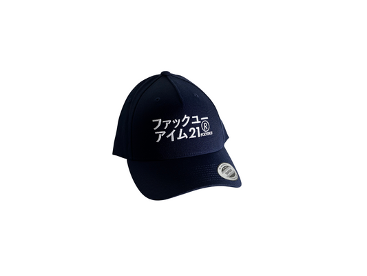 Premium Navy Cap Baseball Style White JAPAN Logo