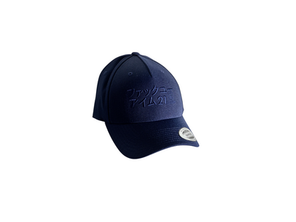 Premium Navy Cap Baseball Style Navy JAPAN Logo