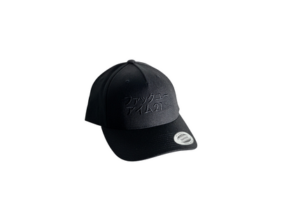 Premium Black Cap Baseball Style Black JAPAN Logo