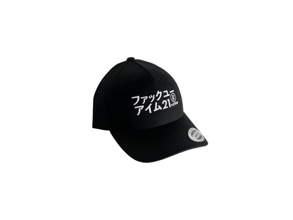 Premium Black Cap Baseball Style White JAPAN Logo