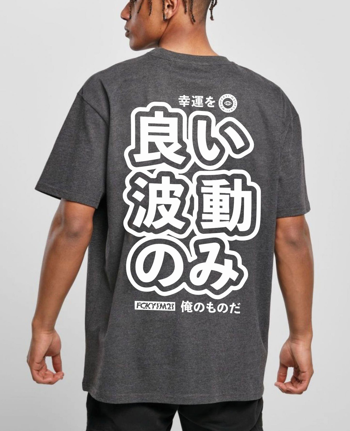 GOOD VIBES ONLY CHARCOAL GREY / PREMIUM COTTON TEE SHIRT OVERSIZED